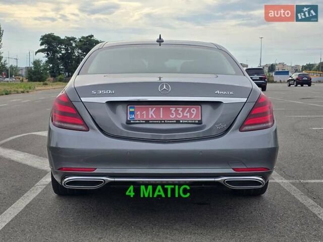 Серый Мерседес С Класс, объемом двигателя 2.99 л и пробегом 97 тыс. км за 65000 $, фото 6 на Automoto.ua