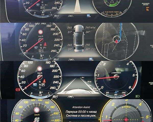 Серый Мерседес С Класс, объемом двигателя 2.99 л и пробегом 97 тыс. км за 65000 $, фото 35 на Automoto.ua