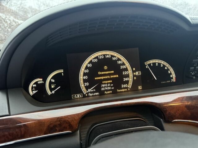 Синий Мерседес С Класс, объемом двигателя 3.5 л и пробегом 337 тыс. км за 8999 $, фото 5 на Automoto.ua