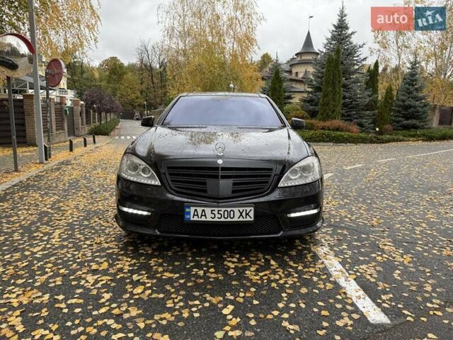Мерседес С Класс 2008 в Киеве на Automoto.ua Синий Мерседес С Класс, объемом двигателя 5.46 л и пробегом 231 тыс. км за 13900 $, фото 1 на Automoto.ua
