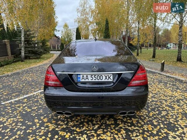 Мерседес С Класс 2008 в Киеве на Automoto.ua Синий Мерседес С Класс, объемом двигателя 5.46 л и пробегом 231 тыс. км за 13900 $, фото 5 на Automoto.ua