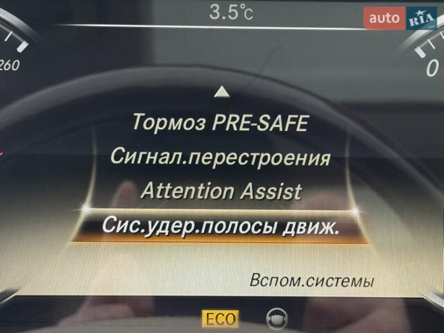 Синий Мерседес С Класс, объемом двигателя 4.66 л и пробегом 213 тыс. км за 29900 $, фото 38 на Automoto.ua
