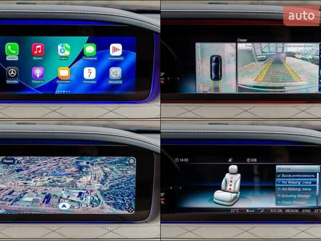 Синий Мерседес С Класс, объемом двигателя 3.98 л и пробегом 120 тыс. км за 47777 $, фото 24 на Automoto.ua