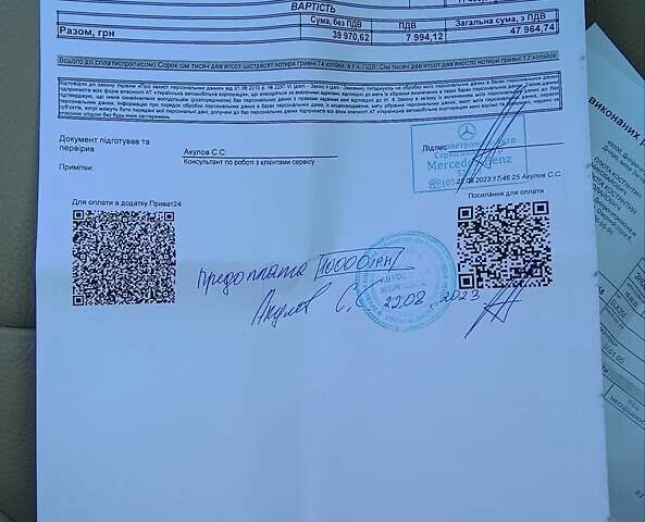 Черный Мерседес СЛК-Класс, объемом двигателя 3.5 л и пробегом 123 тыс. км за 16500 $, фото 77 на Automoto.ua