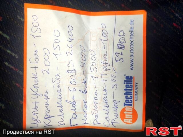 Білий Мерседес Sprinter, об'ємом двигуна 2.9 л та пробігом 0 тис. км за 5000 $, фото 11 на Automoto.ua