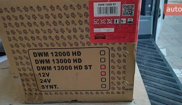 Белый Мерседес Sprinter, объемом двигателя 2.69 л и пробегом 335 тыс. км за 13200 $, фото 28 на Automoto.ua
