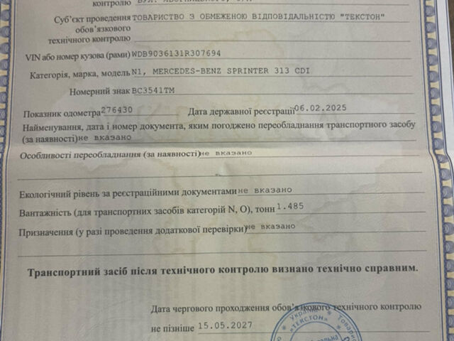 Белый Мерседес Sprinter, объемом двигателя 2.15 л и пробегом 288 тыс. км за 12900 $, фото 37 на Automoto.ua