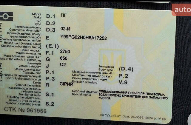 Білий Мерседес Sprinter, об'ємом двигуна 2.69 л та пробігом 496 тис. км за 18500 $, фото 56 на Automoto.ua