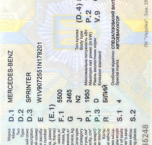 Белый Мерседес Sprinter, объемом двигателя 1.95 л и пробегом 250 тыс. км за 56498 $, фото 21 на Automoto.ua