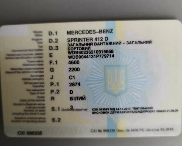 Білий Мерседес Sprinter, об'ємом двигуна 2.87 л та пробігом 1 тис. км за 7200 $, фото 9 на Automoto.ua