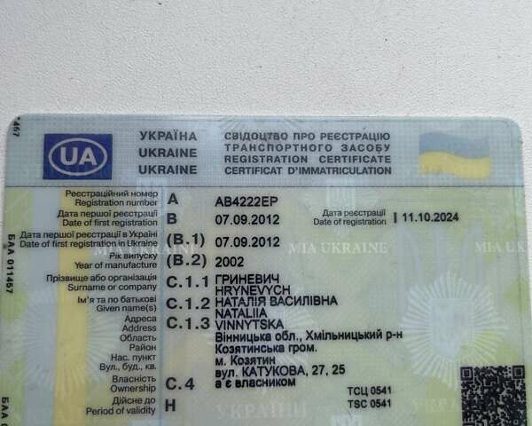 Белый Мерседес Sprinter, объемом двигателя 2.69 л и пробегом 468 тыс. км за 16950 $, фото 26 на Automoto.ua