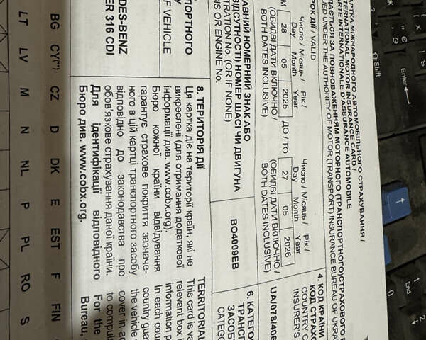 Білий Мерседес Sprinter, об'ємом двигуна 2.7 л та пробігом 488 тис. км за 9999 $, фото 13 на Automoto.ua