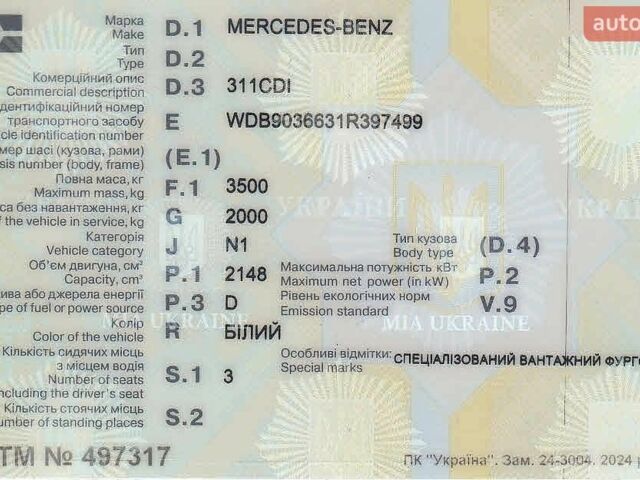 Білий Мерседес Sprinter, об'ємом двигуна 2.1 л та пробігом 685 тис. км за 2000 $, фото 7 на Automoto.ua