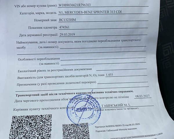 Білий Мерседес Sprinter, об'ємом двигуна 2.2 л та пробігом 390 тис. км за 6999 $, фото 59 на Automoto.ua