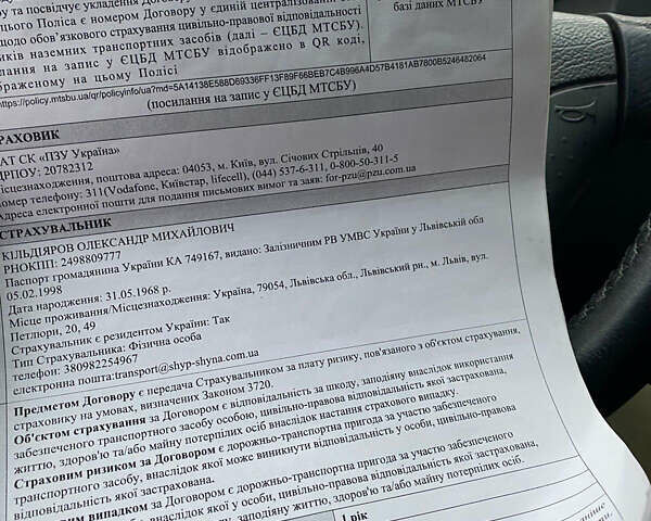 Білий Мерседес Sprinter, об'ємом двигуна 2.2 л та пробігом 390 тис. км за 6999 $, фото 48 на Automoto.ua