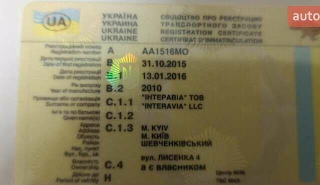 Белый Мерседес Sprinter, объемом двигателя 2.14 л и пробегом 216 тыс. км за 9300 $, фото 15 на Automoto.ua