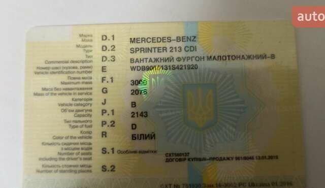 Белый Мерседес Sprinter, объемом двигателя 2.14 л и пробегом 216 тыс. км за 9300 $, фото 16 на Automoto.ua
