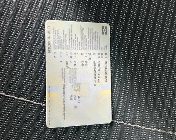 Белый Мерседес Sprinter, объемом двигателя 2.14 л и пробегом 310 тыс. км за 11500 $, фото 7 на Automoto.ua