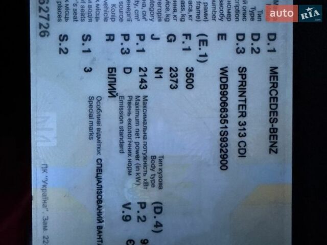 Белый Мерседес Sprinter, объемом двигателя 2.14 л и пробегом 504 тыс. км за 15000 $, фото 19 на Automoto.ua