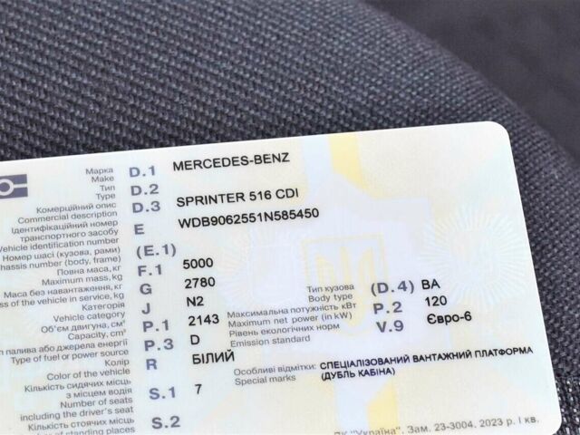 Белый Мерседес Sprinter, объемом двигателя 2.1 л и пробегом 208 тыс. км за 31950 $, фото 64 на Automoto.ua