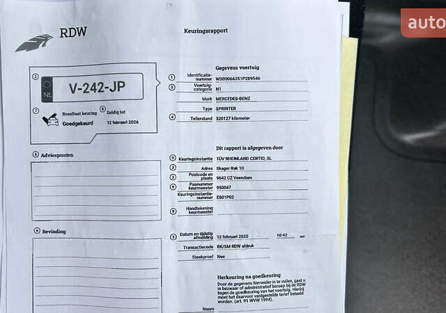 Белый Мерседес Sprinter, объемом двигателя 0 л и пробегом 330 тыс. км за 21800 $, фото 42 на Automoto.ua