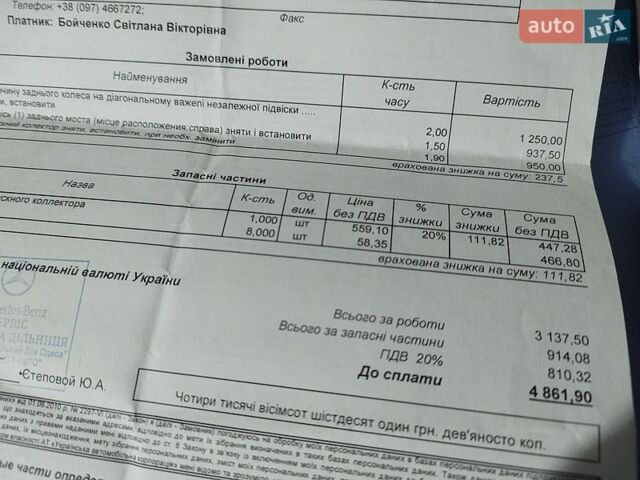 Білий Мерседес Sprinter, об'ємом двигуна 2.2 л та пробігом 315 тис. км за 22800 $, фото 166 на Automoto.ua