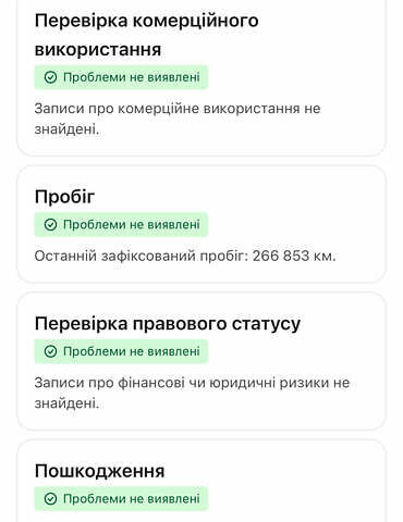 Белый Мерседес Sprinter, объемом двигателя 3 л и пробегом 300 тыс. км за 29500 $, фото 82 на Automoto.ua