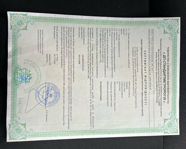 Білий Мерседес Sprinter, об'ємом двигуна 2.2 л та пробігом 249 тис. км за 23900 $, фото 146 на Automoto.ua