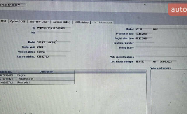 Білий Мерседес Sprinter, об'ємом двигуна 3 л та пробігом 260 тис. км за 34800 $, фото 111 на Automoto.ua