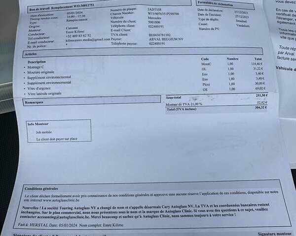 Білий Мерседес Sprinter, об'ємом двигуна 1.95 л та пробігом 244 тис. км за 27300 $, фото 69 на Automoto.ua