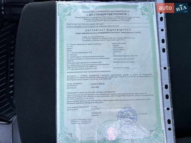 Мерседес Sprinter 2021 у Дубно на Automoto.ua Білий Мерседес Sprinter, об'ємом двигуна 2.2 л та пробігом 203 тис. км за 23800 $, фото 167 на Automoto.ua