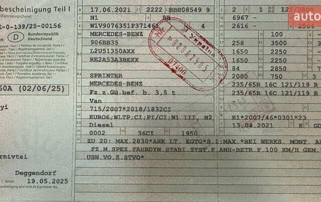 Белый Мерседес Sprinter, объемом двигателя 1.95 л и пробегом 92 тыс. км за 39999 $, фото 68 на Automoto.ua