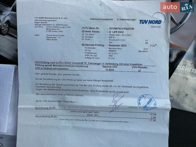 Білий Мерседес Sprinter, об'ємом двигуна 2 л та пробігом 218 тис. км за 33500 $, фото 118 на Automoto.ua