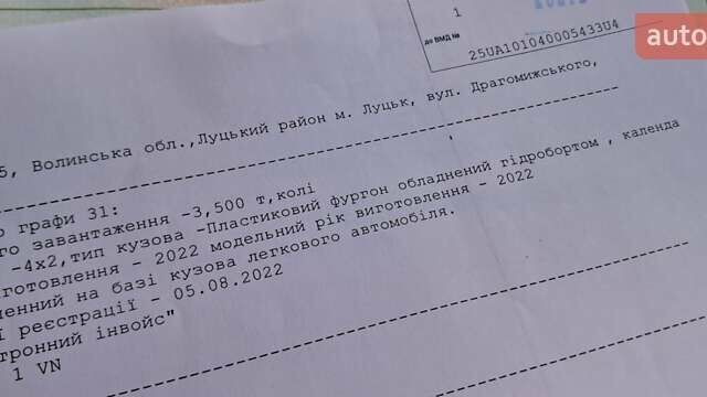 Білий Мерседес Sprinter, об'ємом двигуна 2 л та пробігом 241 тис. км за 34500 $, фото 66 на Automoto.ua