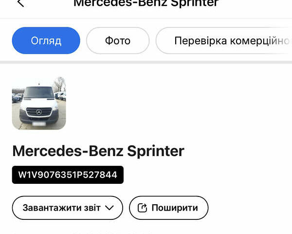 Белый Мерседес Sprinter, объемом двигателя 2 л и пробегом 155 тыс. км за 27900 $, фото 81 на Automoto.ua