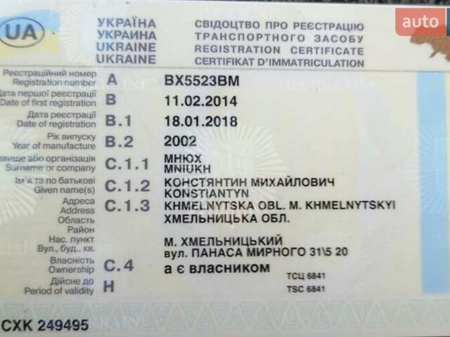 Белый Мерседес Sprinter, объемом двигателя 2.15 л и пробегом 7 тыс. км за 6000 $, фото 7 на Automoto.ua