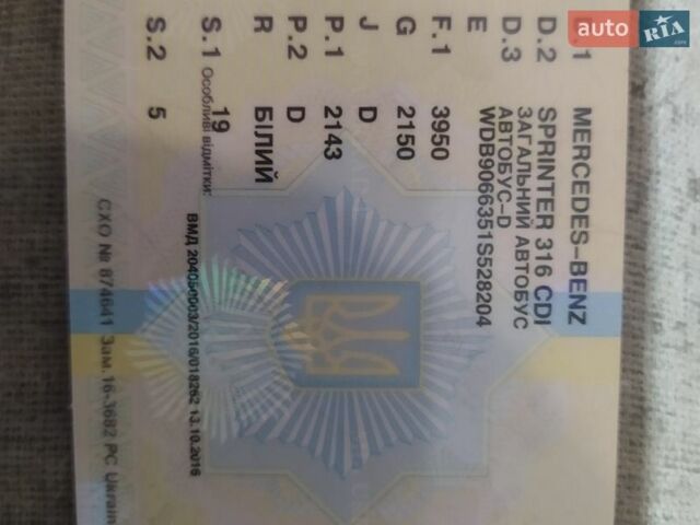 Білий Мерседес Sprinter, об'ємом двигуна 2.14 л та пробігом 79 тис. км за 18000 $, фото 7 на Automoto.ua