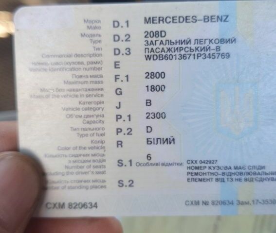 Белый Мерседес Sprinter, объемом двигателя 2.3 л и пробегом 999 тыс. км за 2500 $, фото 9 на Automoto.ua