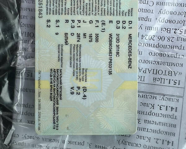 Белый Мерседес Sprinter, объемом двигателя 2.9 л и пробегом 600 тыс. км за 6300 $, фото 13 на Automoto.ua