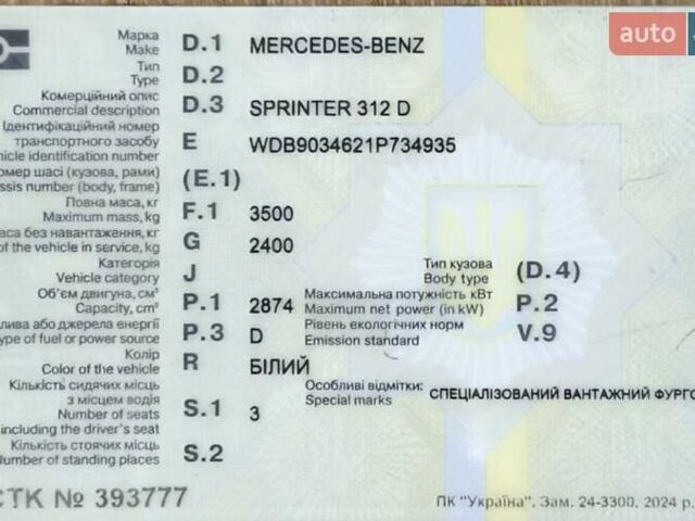 Белый Мерседес Sprinter, объемом двигателя 2.87 л и пробегом 480 тыс. км за 5300 $, фото 11 на Automoto.ua