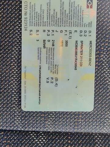 Белый Мерседес Sprinter, объемом двигателя 2.15 л и пробегом 217 тыс. км за 11500 $, фото 2 на Automoto.ua