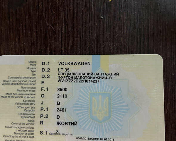 Білий Мерседес Sprinter, об'ємом двигуна 2.15 л та пробігом 450 тис. км за 11000 $, фото 12 на Automoto.ua