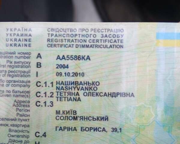 Белый Мерседес Sprinter, объемом двигателя 2.2 л и пробегом 306 тыс. км за 5050 $, фото 6 на Automoto.ua
