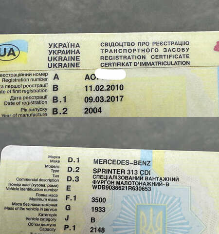 Белый Мерседес Sprinter, объемом двигателя 2.15 л и пробегом 614 тыс. км за 6000 $, фото 1 на Automoto.ua