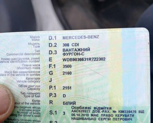 Белый Мерседес Sprinter, объемом двигателя 2.2 л и пробегом 306 тыс. км за 5050 $, фото 7 на Automoto.ua