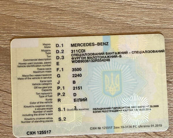 Белый Мерседес Sprinter, объемом двигателя 2.2 л и пробегом 600 тыс. км за 10500 $, фото 11 на Automoto.ua