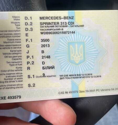 Білий Мерседес Sprinter, об'ємом двигуна 2.15 л та пробігом 449 тис. км за 9499 $, фото 25 на Automoto.ua