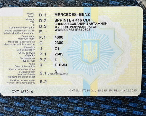 Белый Мерседес Sprinter, объемом двигателя 2.7 л и пробегом 470 тыс. км за 9000 $, фото 18 на Automoto.ua