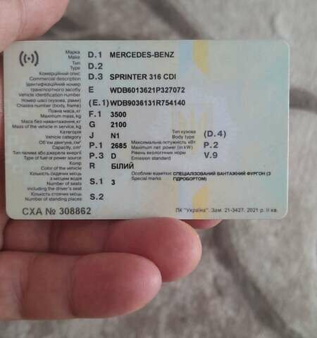 Білий Мерседес Sprinter, об'ємом двигуна 2.7 л та пробігом 530 тис. км за 12650 $, фото 63 на Automoto.ua
