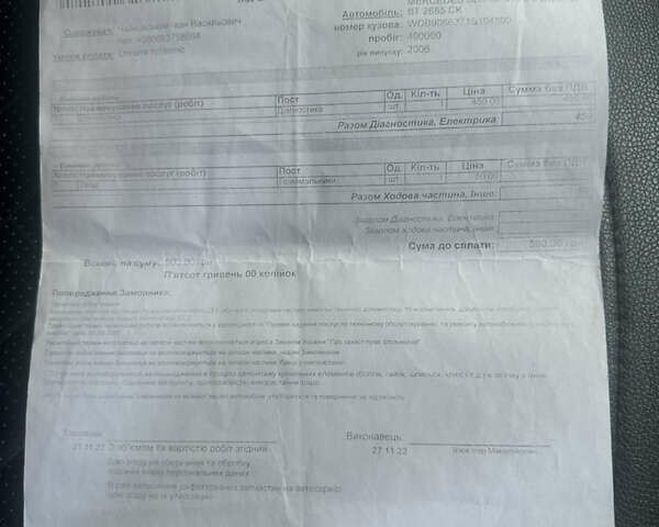 Белый Мерседес Sprinter, объемом двигателя 2.1 л и пробегом 502 тыс. км за 13800 $, фото 28 на Automoto.ua
